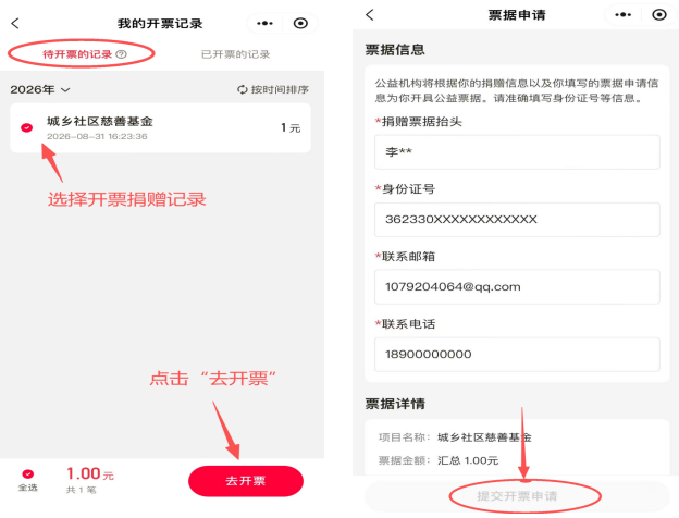 微信图片_20260901115241_180_3.png