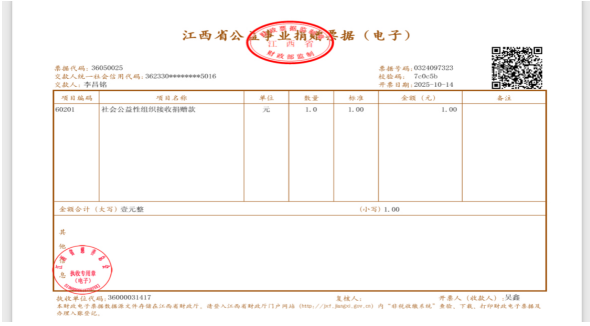 微信图片_20260901145012_187_3.png