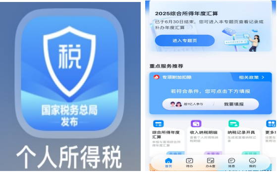 微信图片_20260901144535_185_3.png