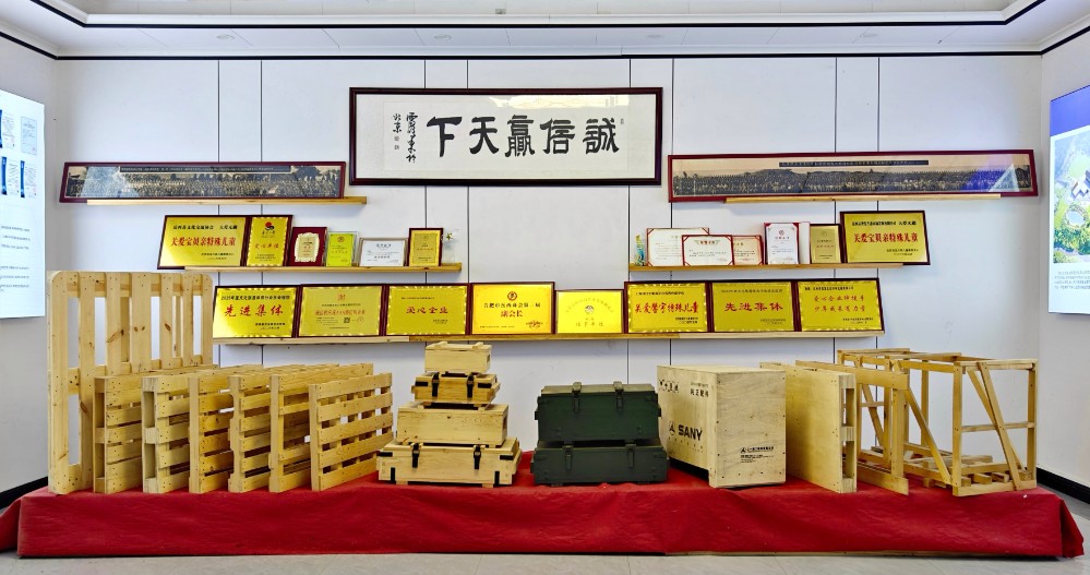 储诚超5.jpg