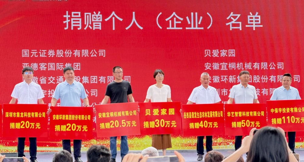 储诚超2.jpg