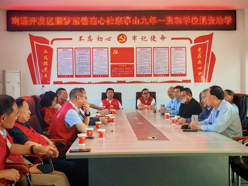 南通7.jpg 南通7.jpg