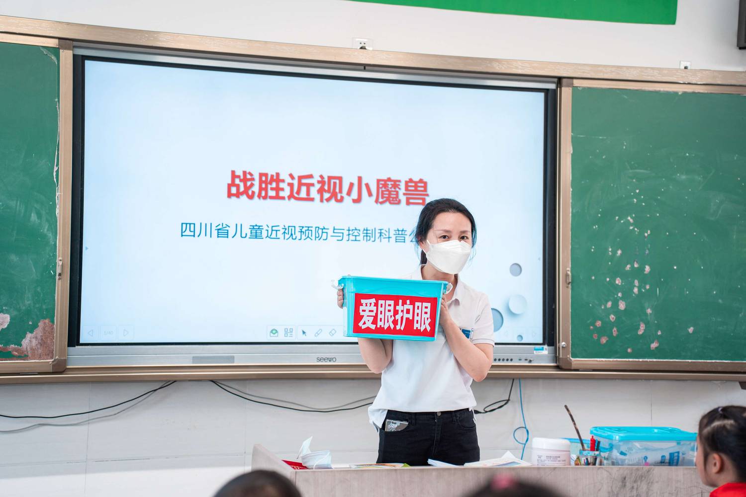 科普老师照片.jpg
