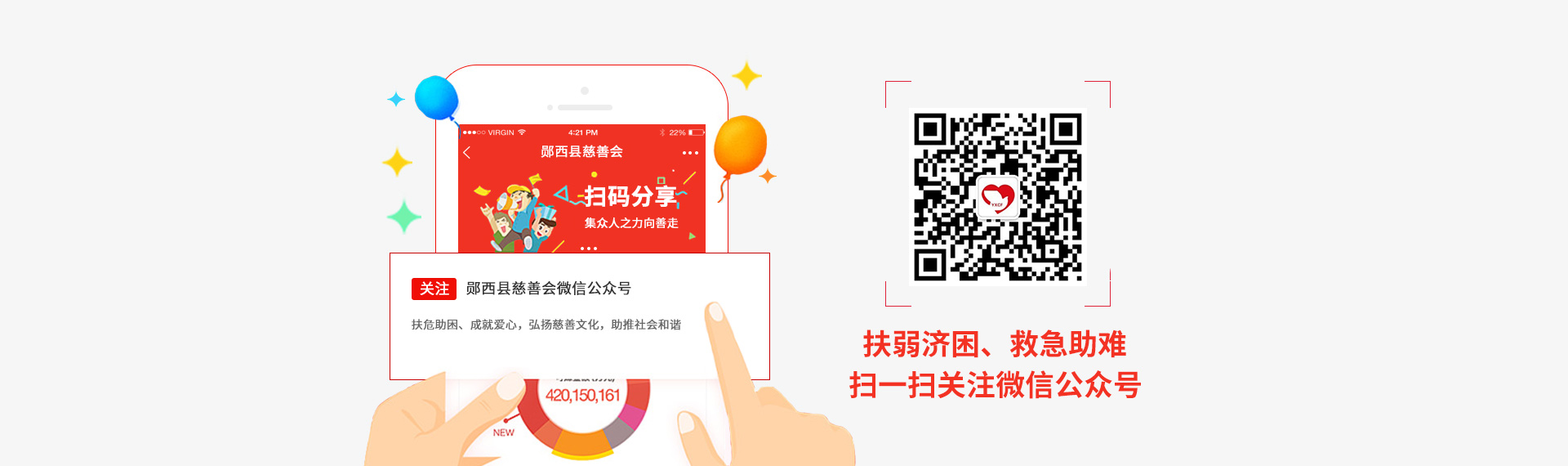 官网首页轮播图