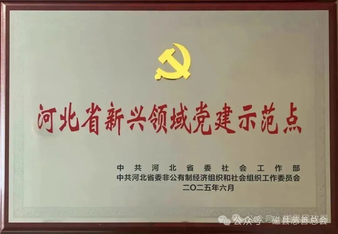 微信图片_2025-12-19_164901_383.jpg 微信图片_2025-12-19_164901_383.jpg