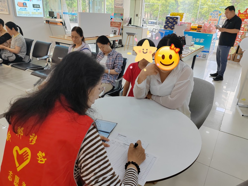 微信图片_20260522154004_361_23.jpg 微信图片_20260522154004_361_23.jpg