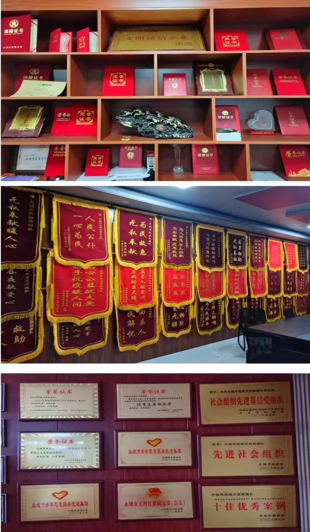 WPS图片(8).jpeg