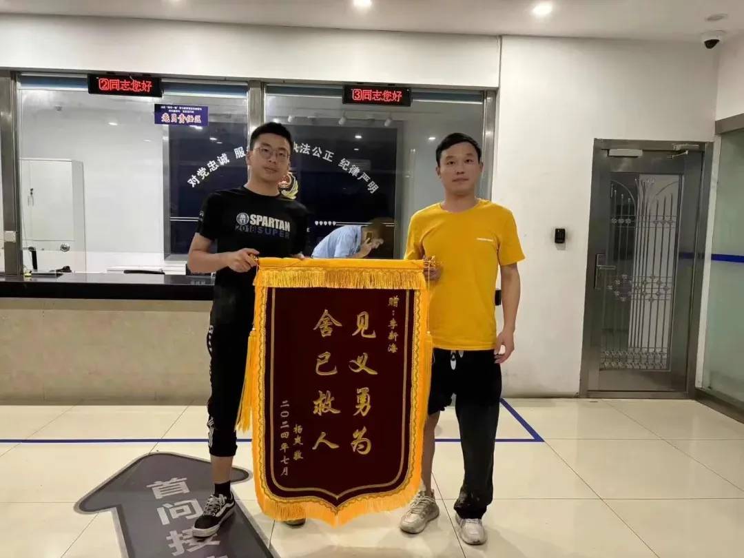 微信图片_20260729173806_5_2.png 微信图片_20260729173806_5_2.png