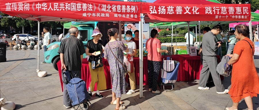 慈善日照片_副本.jpg