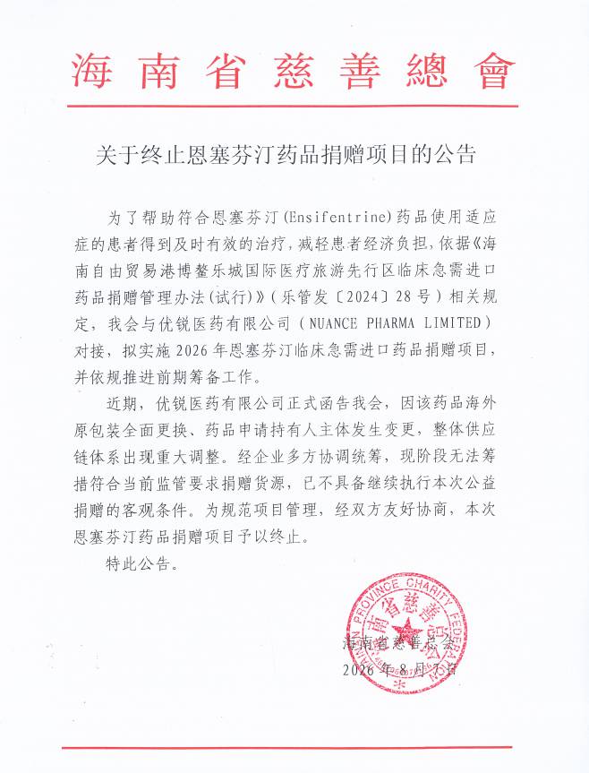 微信图片_20260807101556_414_74.png