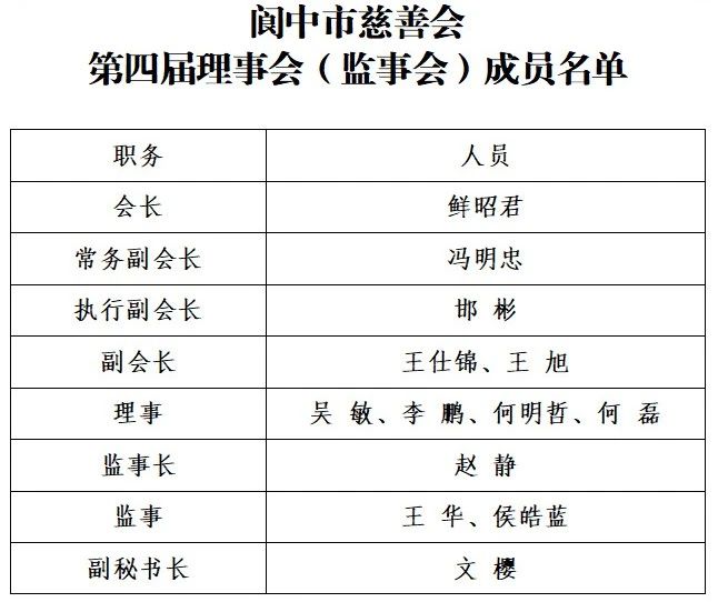 微信图片_20250116103424.jpg