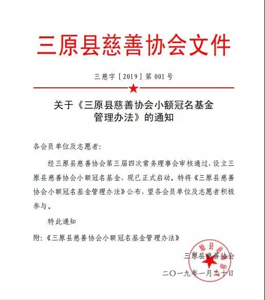 微信图片_20190122165400.jpg