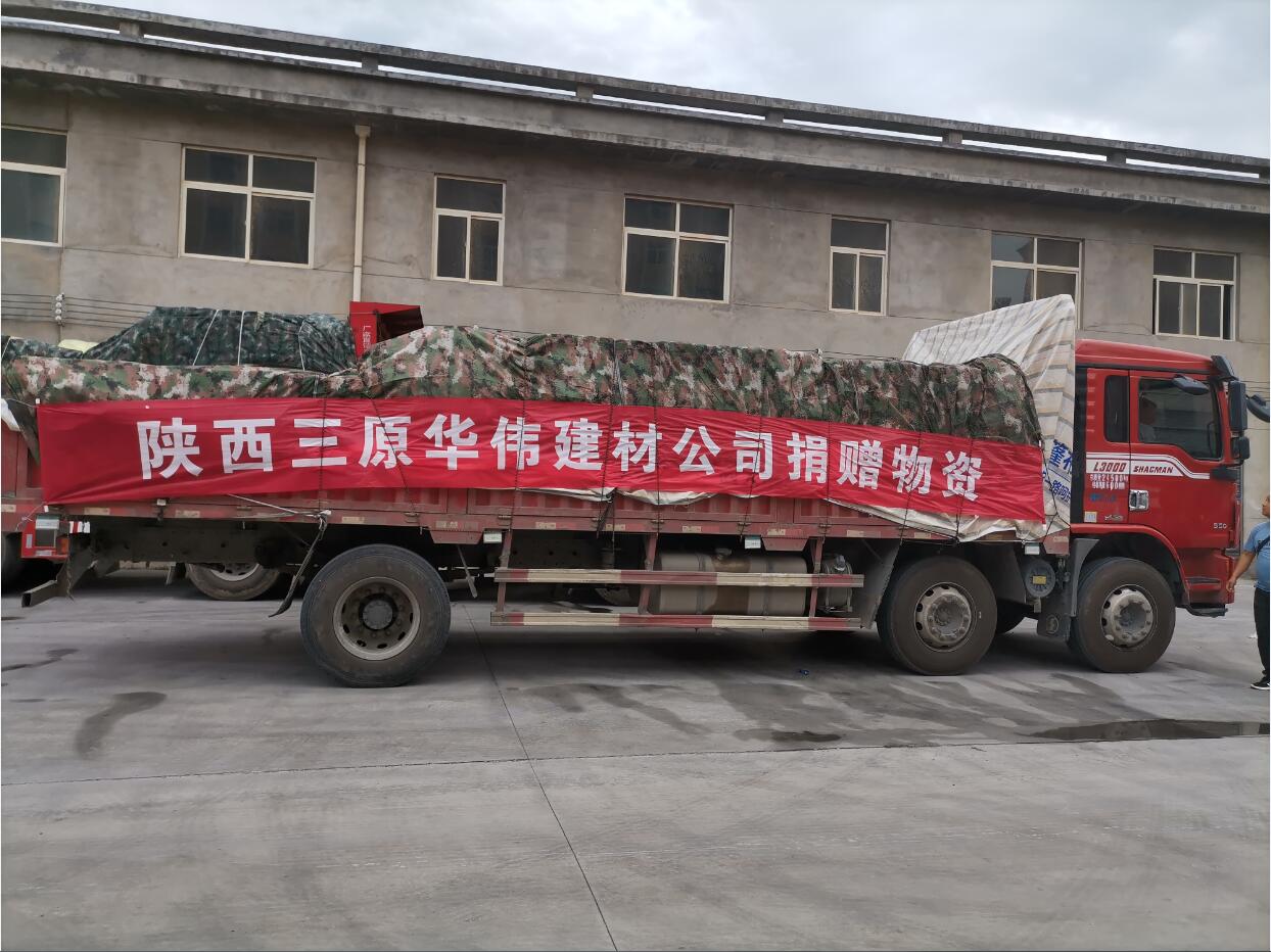 QQ截图20210727162511.jpg
