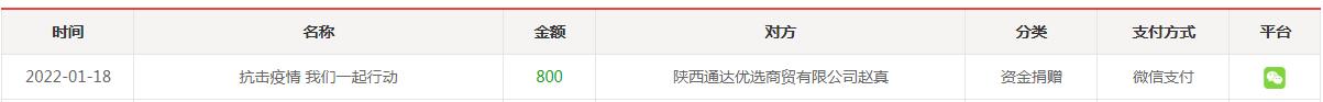 QQ截图20220123174746.jpg