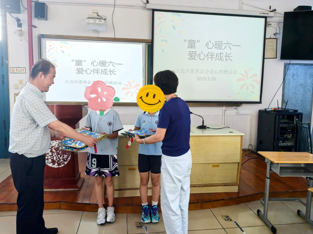 捐赠仪式现场.jpg