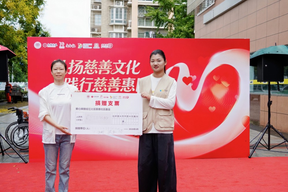 微信图片_20260902152638_460_10.jpg 微信图片_20260902152638_460_10.jpg
