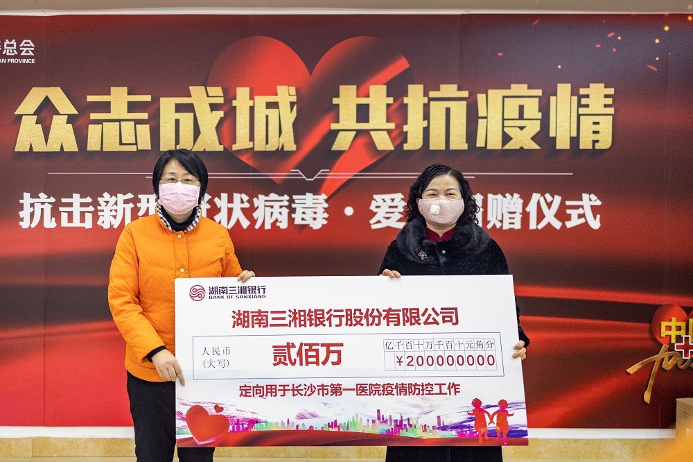 微信图片_20200204111833.jpg 微信图片_20200204111833.jpg