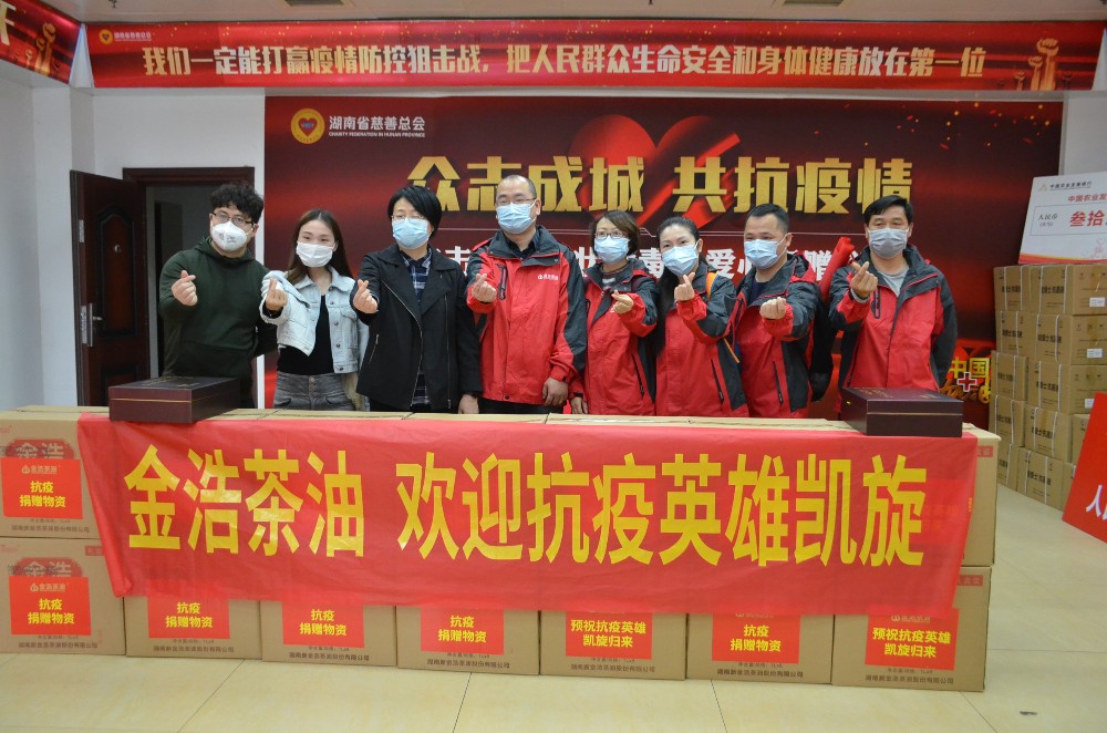 微信图片_20200324172321.jpg 微信图片_20200324172321.jpg