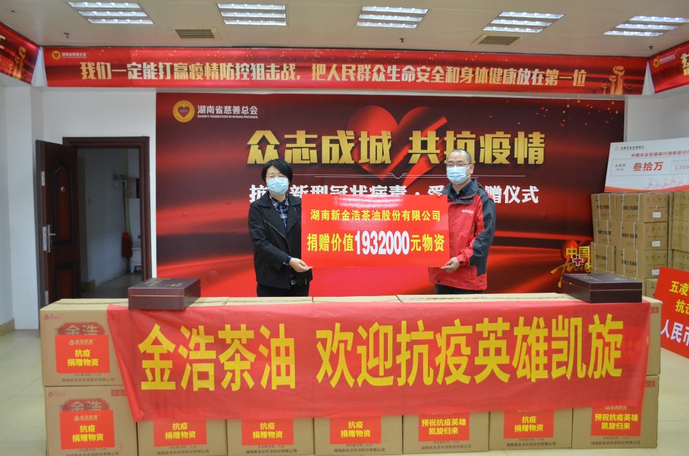 微信图片_20200324172335.jpg 微信图片_20200324172335.jpg