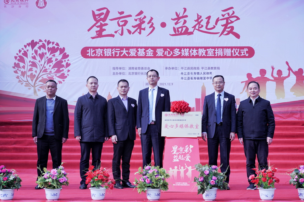 微信图片_20211210193428.jpg 微信图片_20211210193428.jpg