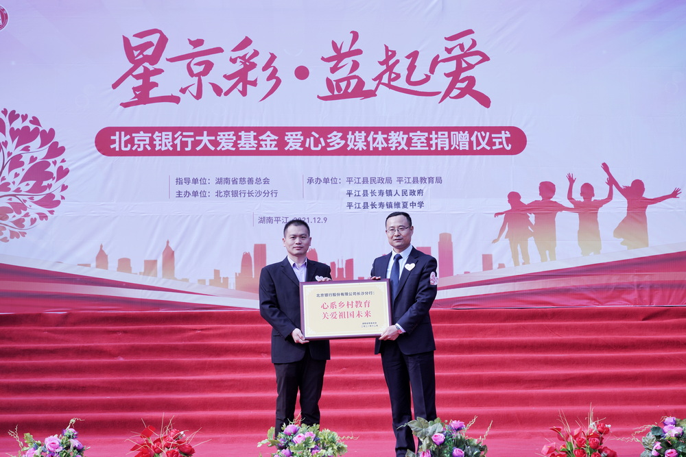 微信图片_20211210193436.jpg 微信图片_20211210193436.jpg