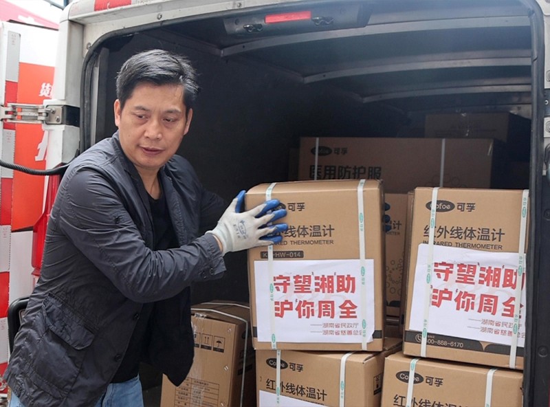 微信图片_20220422185254-1.jpg 微信图片_20220422185254-1.jpg