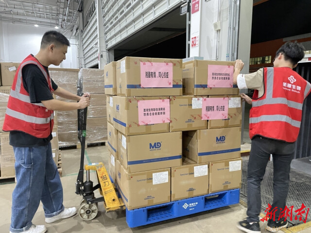 微信图片_20220901182427.jpg 微信图片_20220901182427.jpg