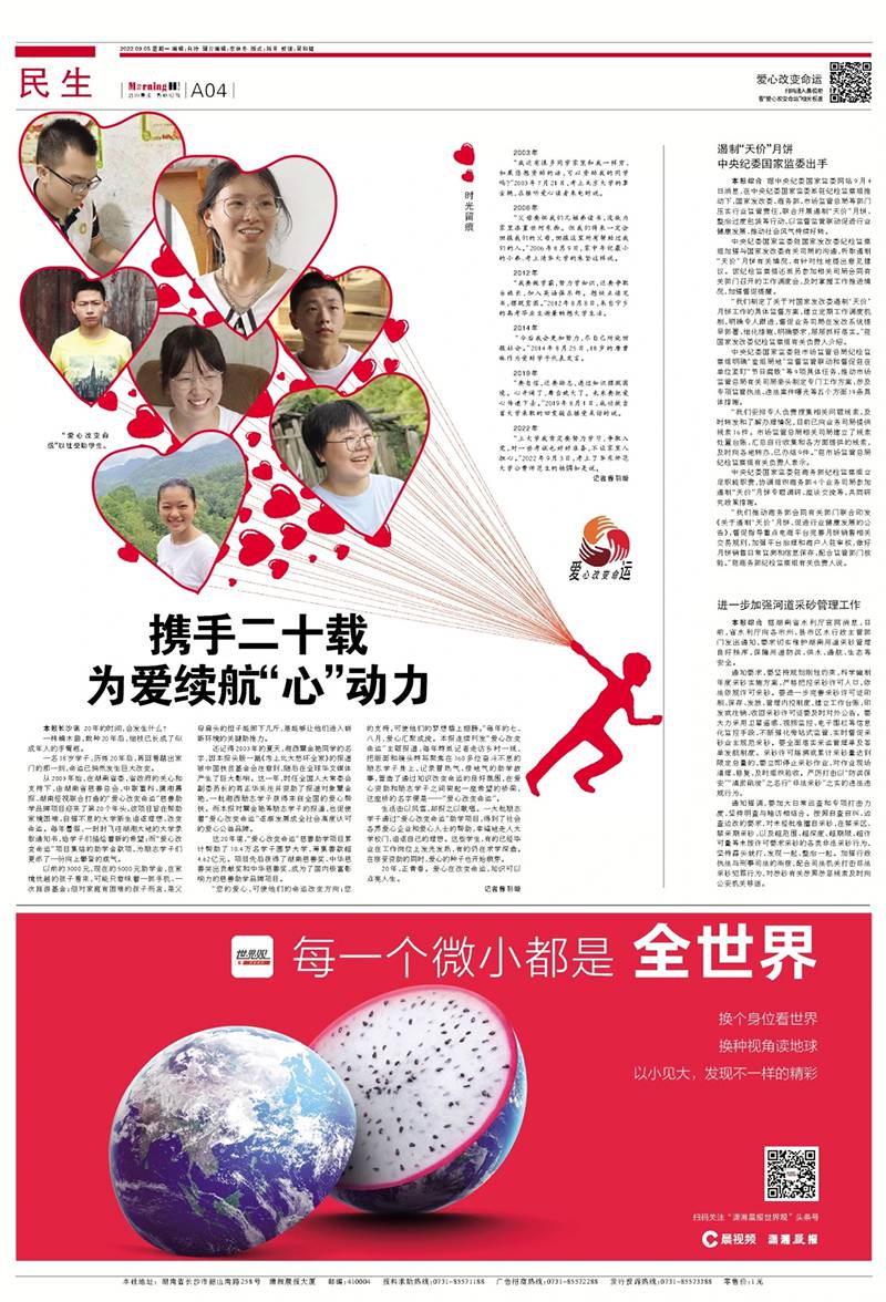 微信_02.jpg 微信_02.jpg