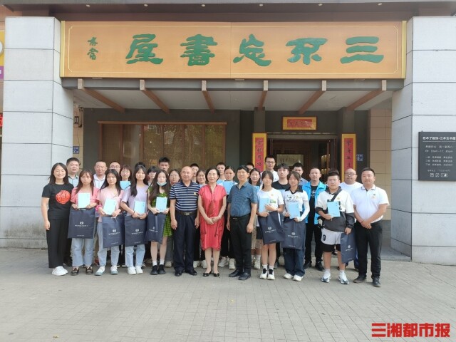 微信图片_20220904235027.jpg 微信图片_20220904235027.jpg