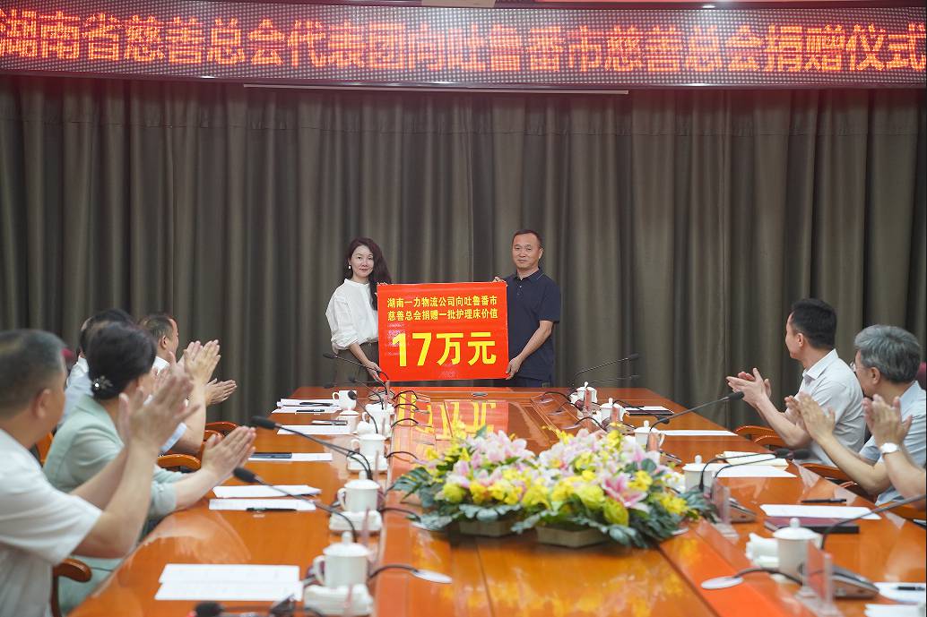 企业微信截图_17485686718262.png