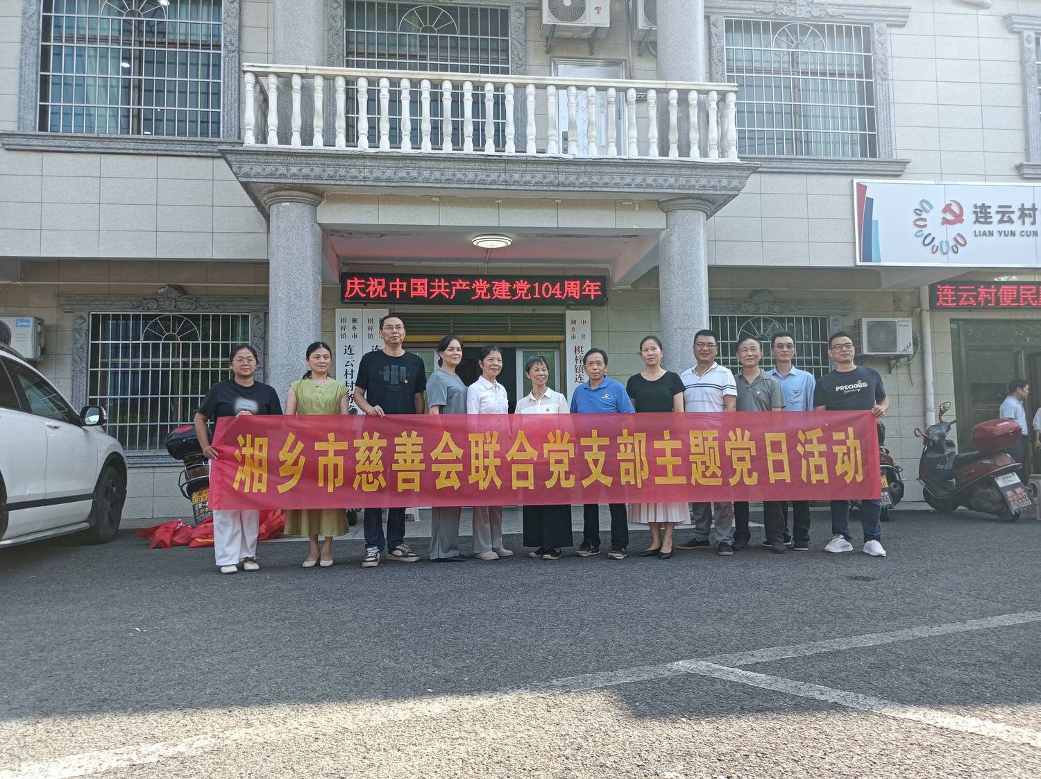 湘乡市.jpg