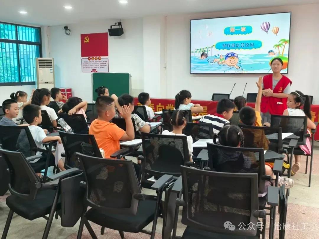 怡康社工.jpg