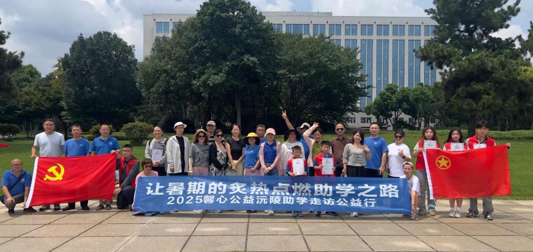 馨心公益2.jpg