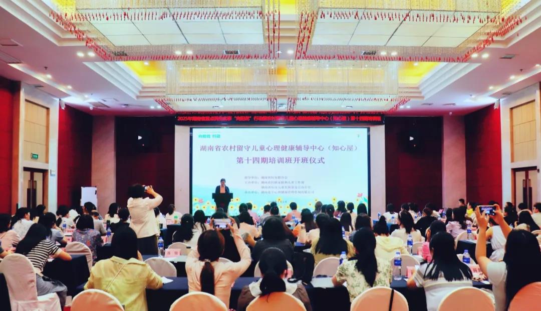 省妇女儿童基金会.jpg