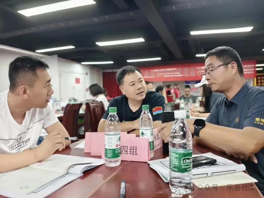 乐善社工.jpg