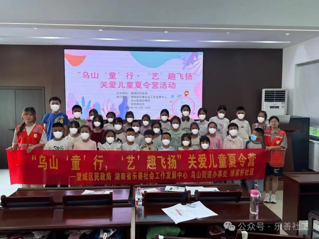 乐善社工2.jpg 乐善社工2.jpg