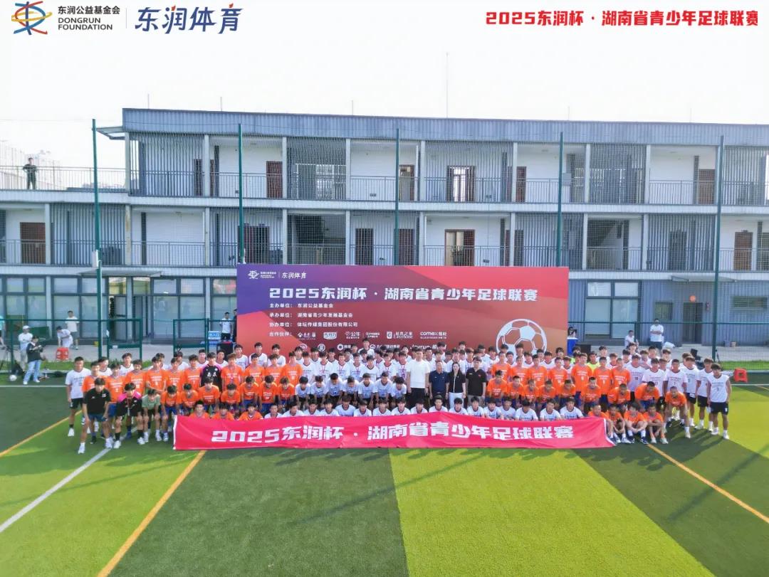 省青基会.jpg 省青基会.jpg