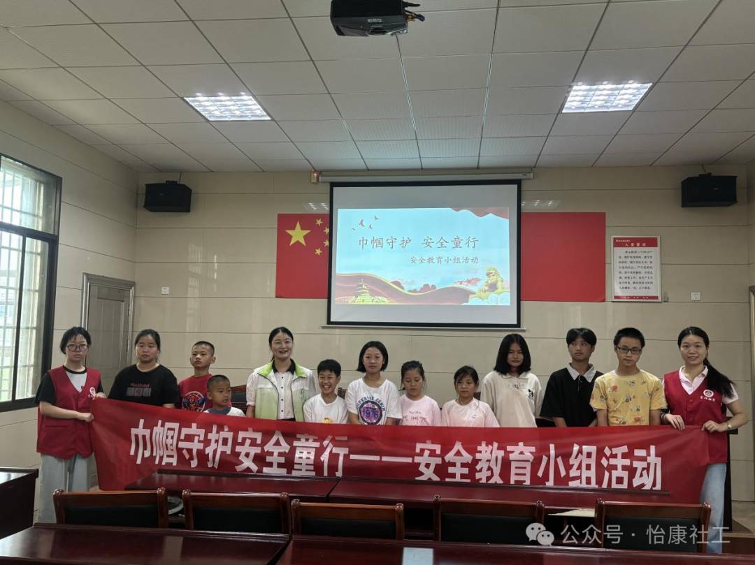 怡康社工.png