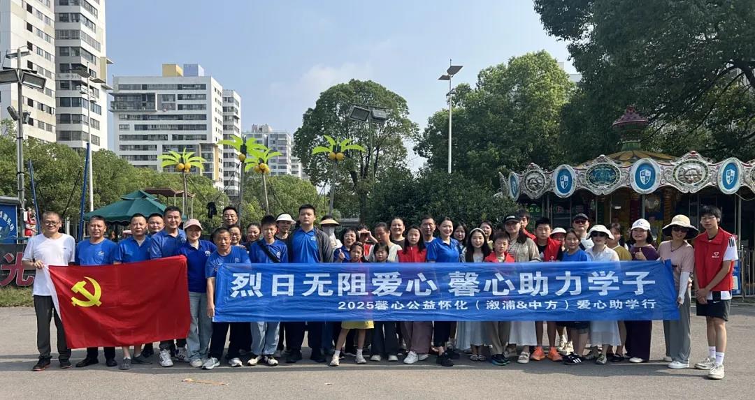 馨心公益.jpg