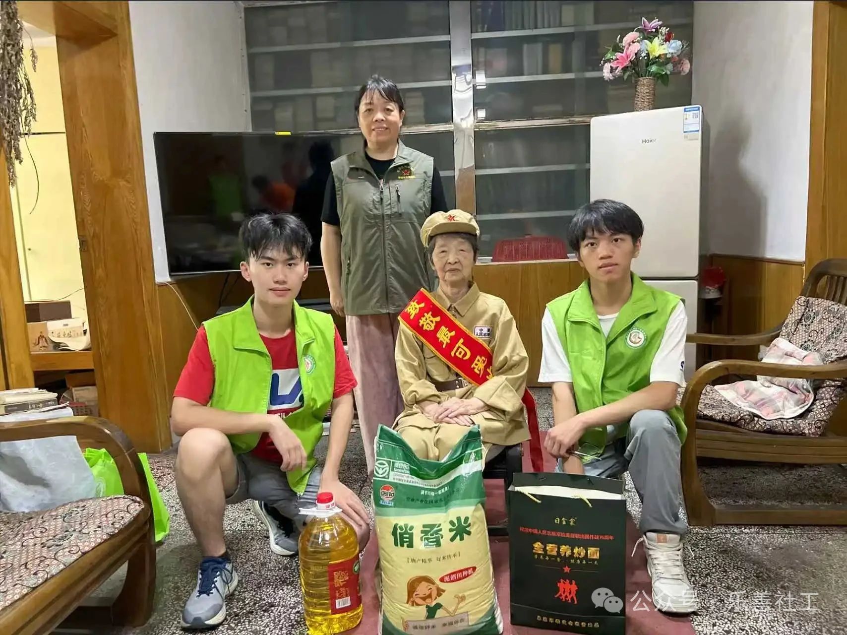乐善.jpg