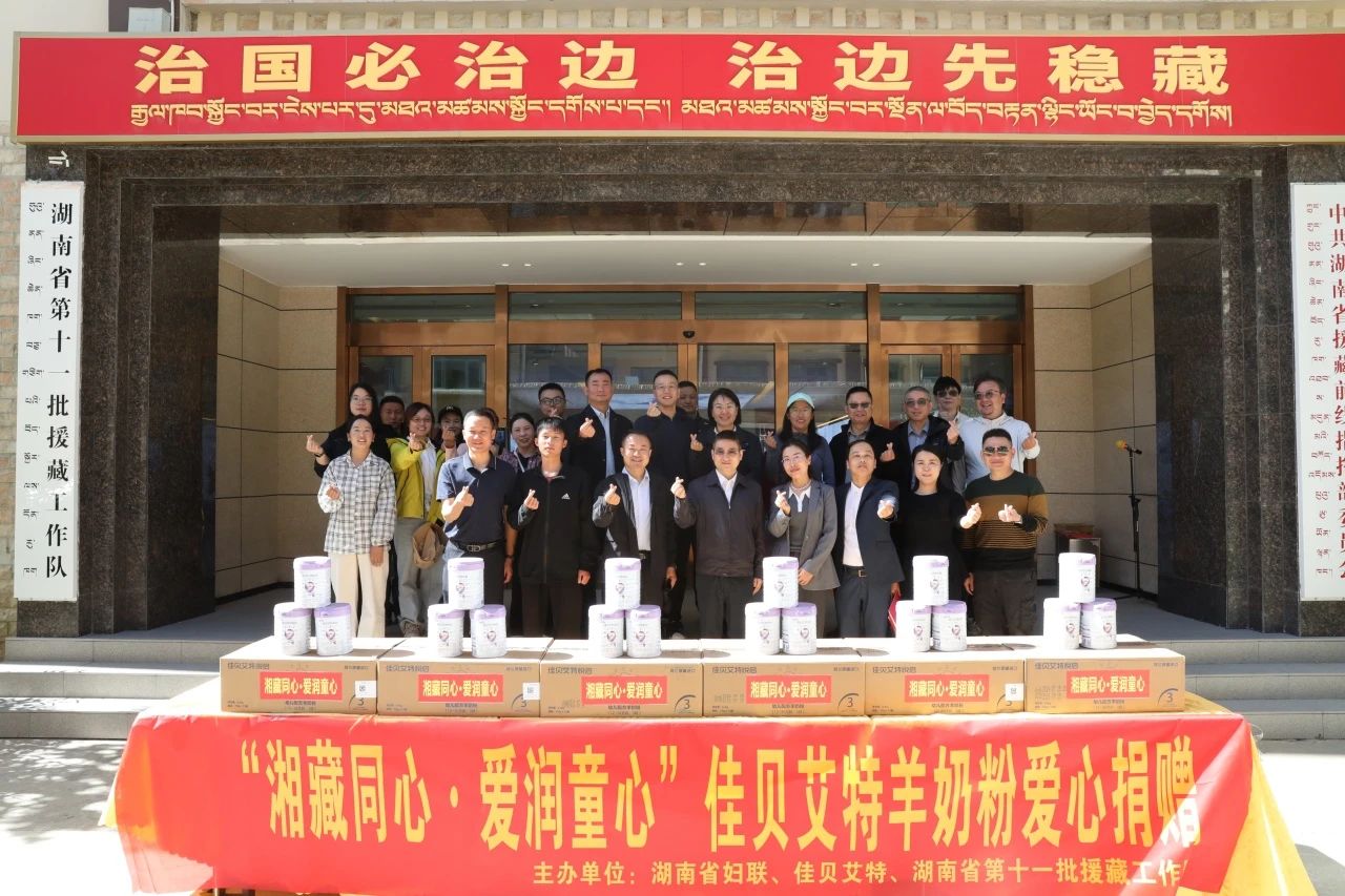 省妇儿基金会.jpg