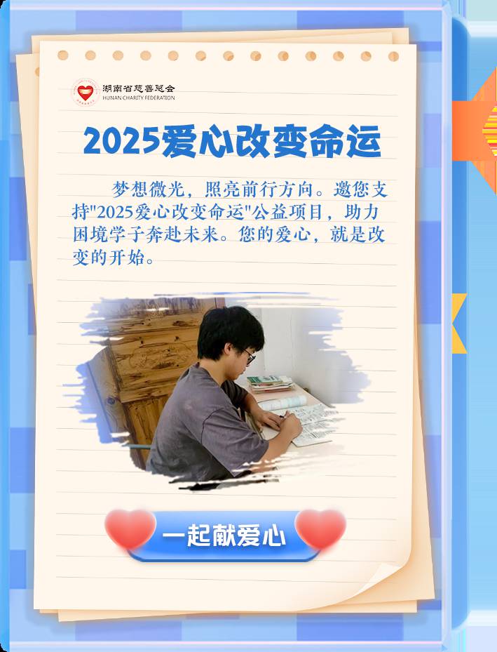 芒果公益.png