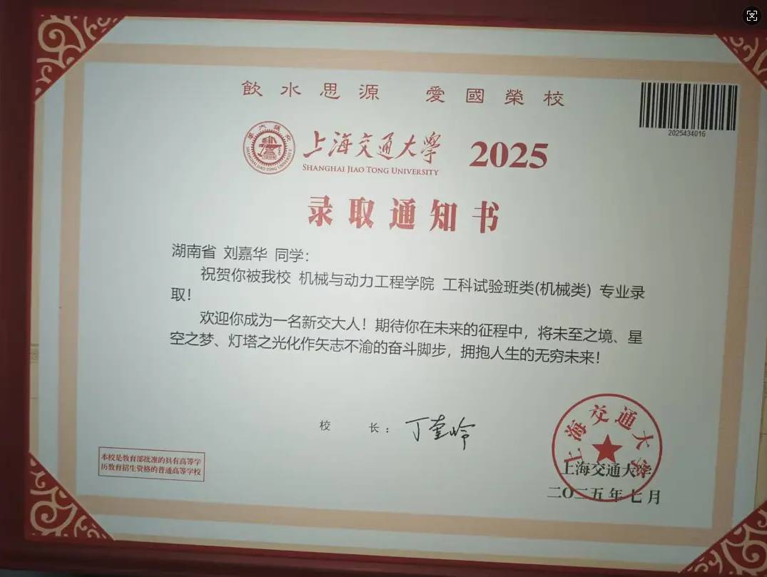 企业微信截图_17552232066044.png