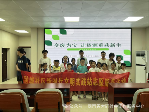 大同社工中心.png