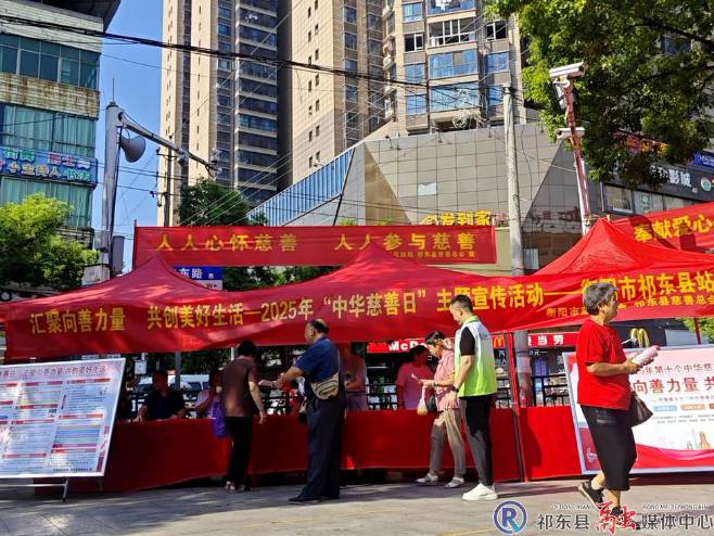 祁东县.png