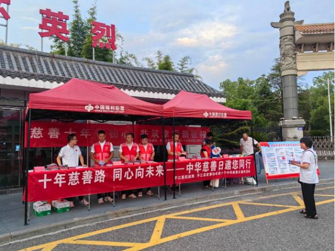 岳阳市平江县.png