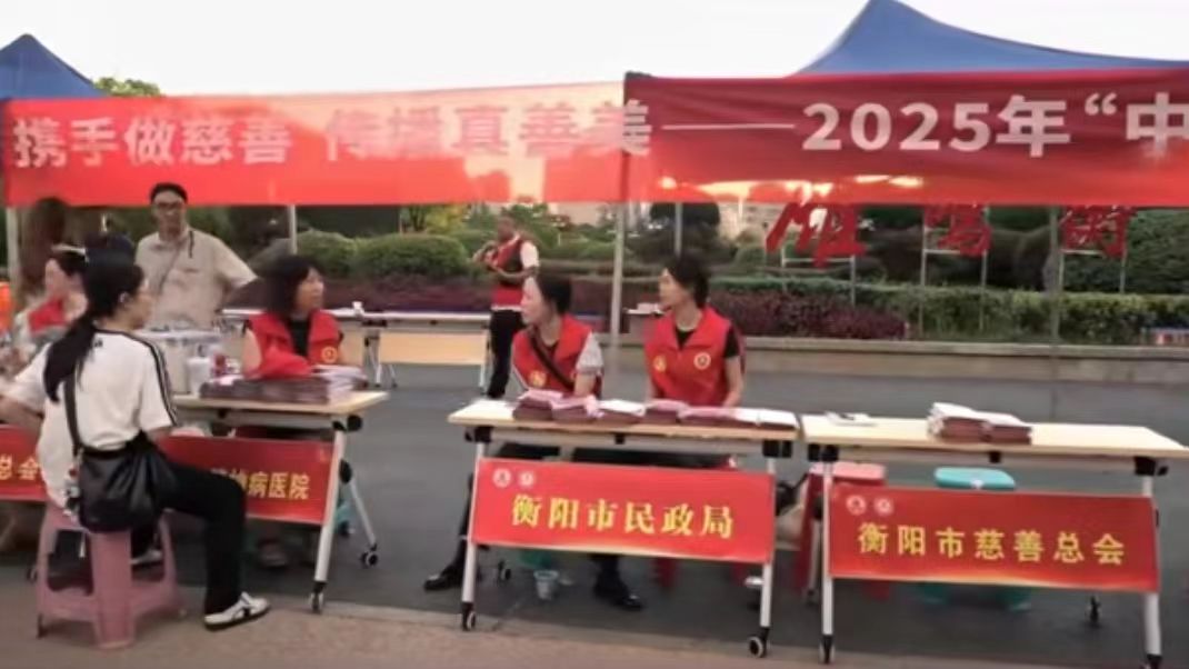 衡阳1.jpg