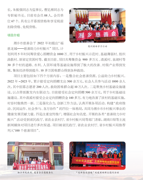 微信图片_20251202154412_698_31.png 微信图片_20251202154412_698_31.png