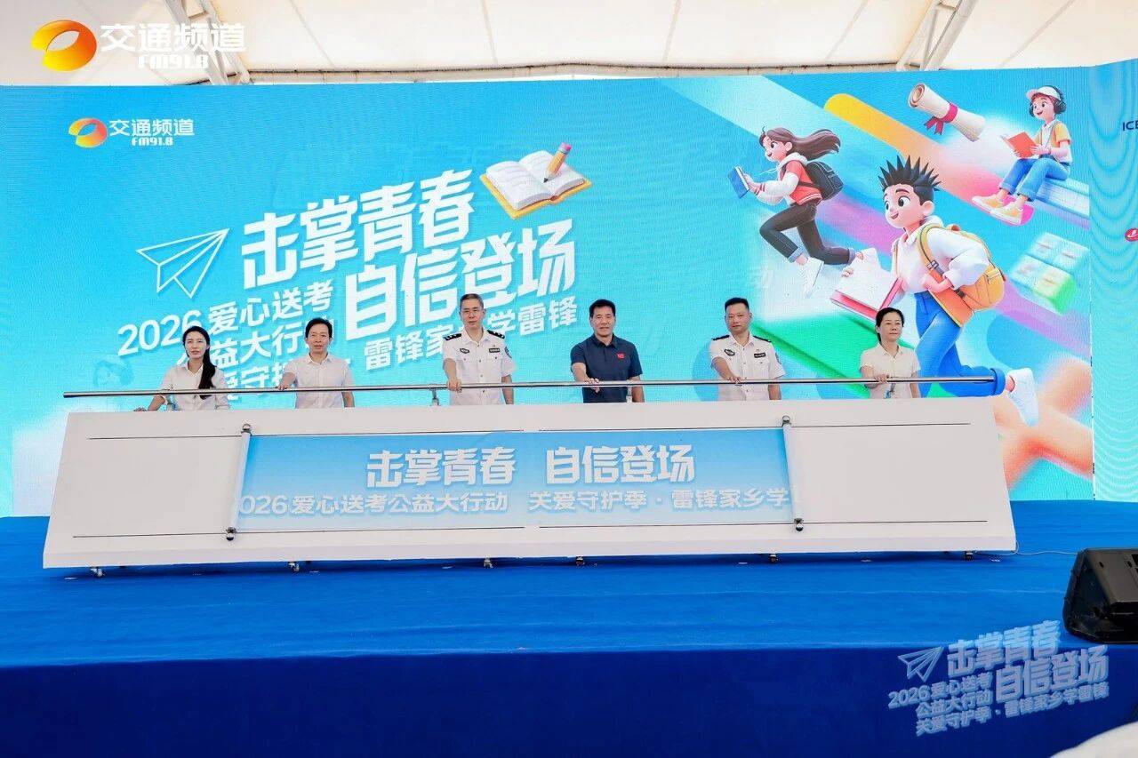 青基会.jpg 青基会.jpg