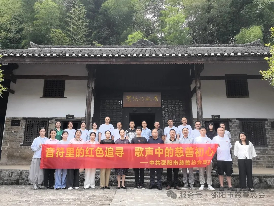 邵阳市.jpg 邵阳市.jpg